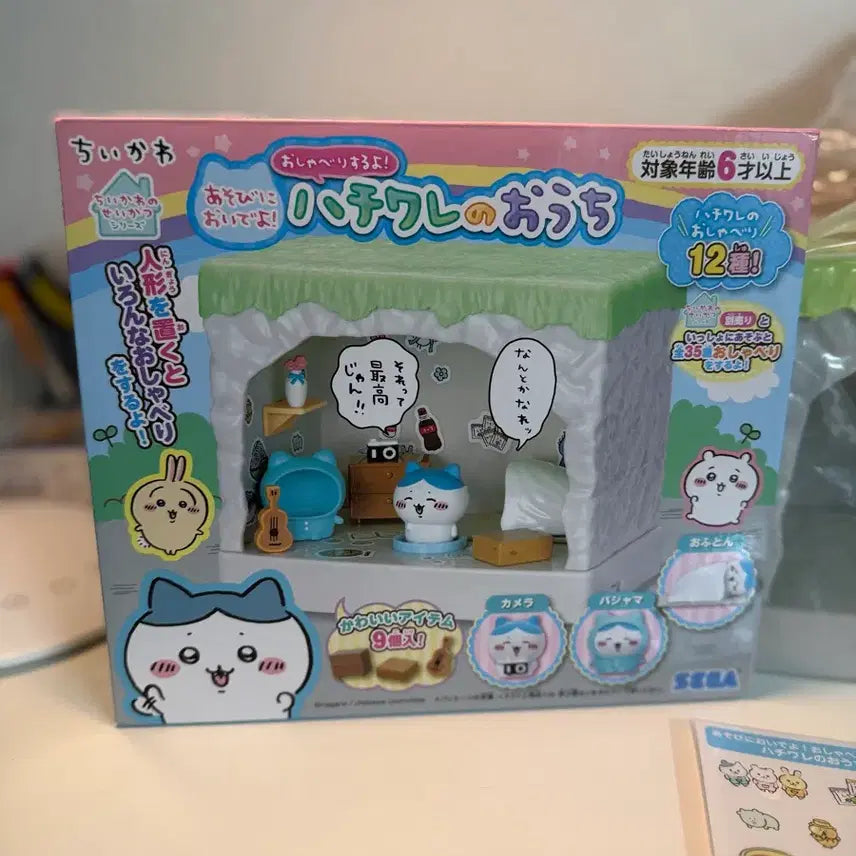 [BUNJANG] Chiikawa Hachiware&
