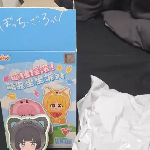 [BUNJANG] EAKI Bocchi the Rock! Rabubu Plush Doll / EAKI 봇치더록 라부부 인형
