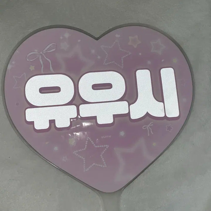 [BUNJANG] NCT WISH Yushi Uchiwa Fan / 엔시티 위시 유우시 우치와 판매