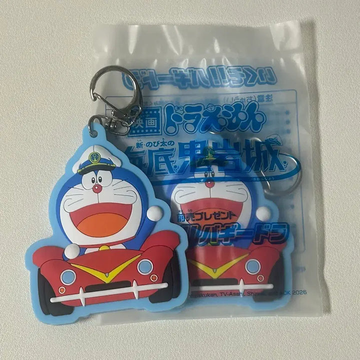 [BUNJANG] Doraemon: Great Adventure in the Ocean of Dreams - Nobita&