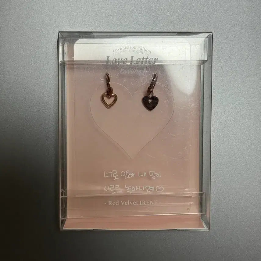 [BUNJANG] Red Velvet Irene Levret Earrings / 레드벨벳 아이린 레브레터 귀걸이