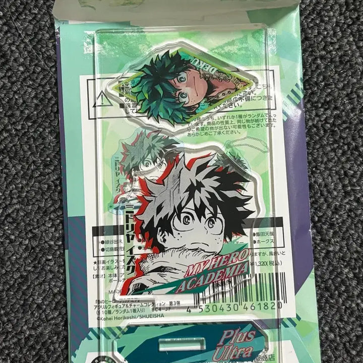 [BUNJANG] My Hero Academia Izuku Midoriya Deku Acrylic Figure Charm / 나히아 미도리야 데쿠 아크릴피규어 챰