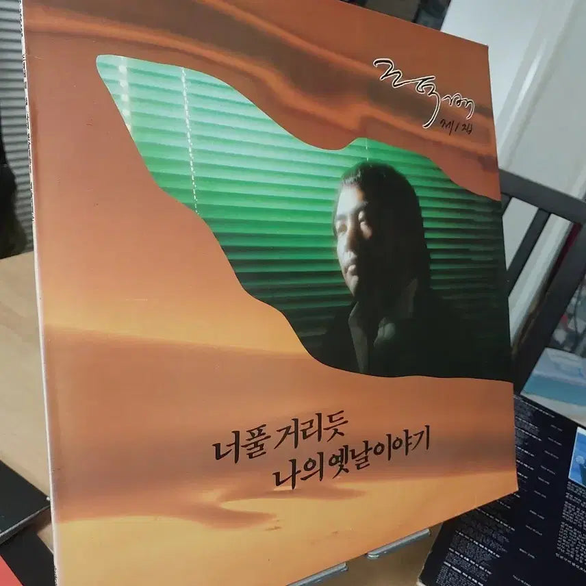 [BUNJANG] Cho Duk Bae 1st Album Early Press LP &