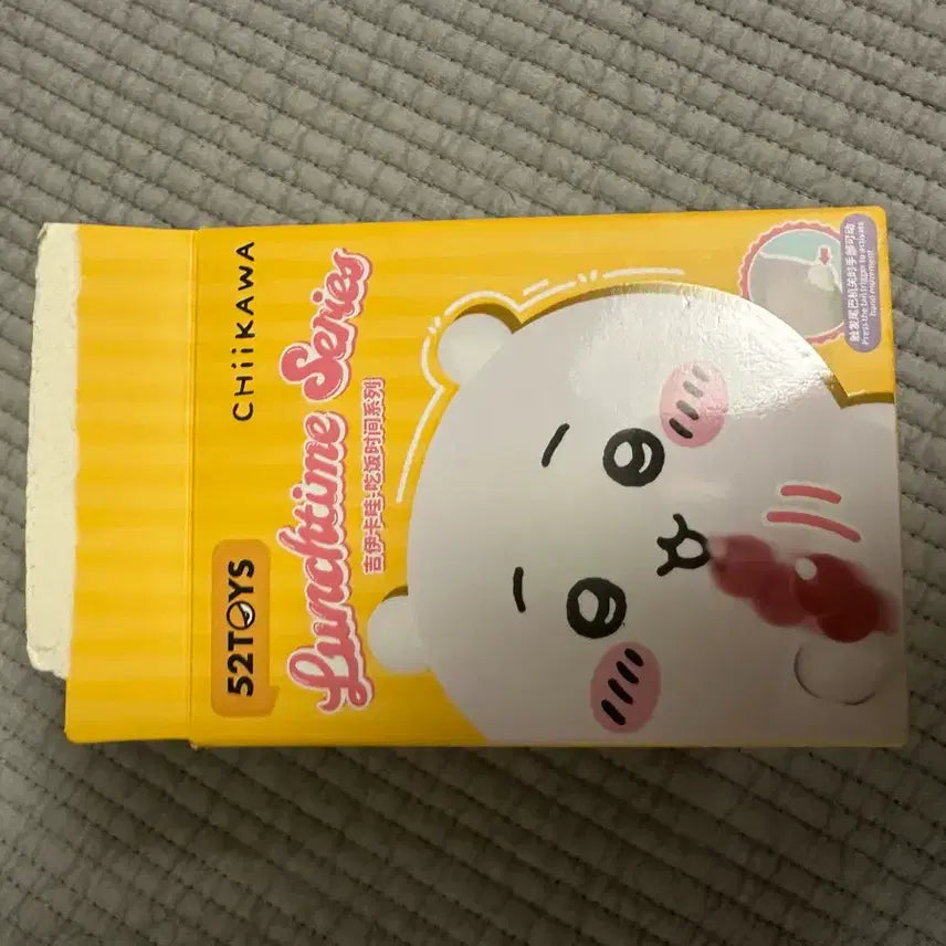 [BUNJANG] Chiikawa Usagi Lunchtime / 치이카와 런치타임 우사기