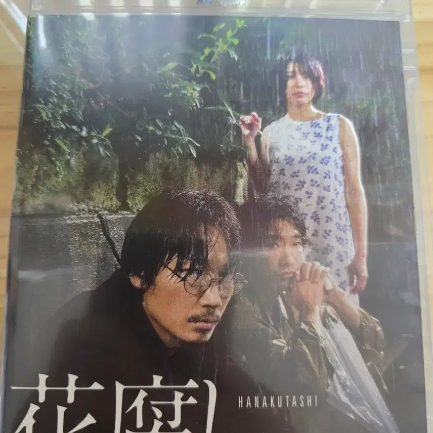 [BUNJANG] Go Ayano Filmography Hanakutari Blu-ray &amp; Original Book / 아야노 고 필모 하나쿠타리 블루레이, 원서