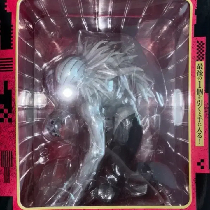 [BUNJANG] Jujutsu Kaisen Rika Last One Prize Figure Mint Condition / 급급처) 미개봉 주술회전 리카 라스트원 피규어 칼박 급처