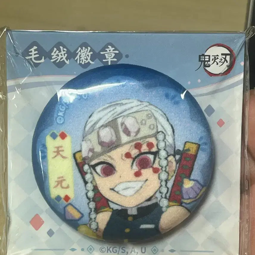 [BUNJANG] Demon Slayer Tengen Uzui Cushion &amp; Can Badge Set (Sealed) / 귀칼 우즈이텐겐 쿠션 캔뱃지 미개봉(푹식푹신해요!)