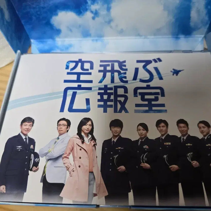 [BUNJANG] Go Ayano &amp; Yui Aragaki Flying Public Relations Office Blu-ray / 아야노 고 하늘을 나는 홍보실 블루레이