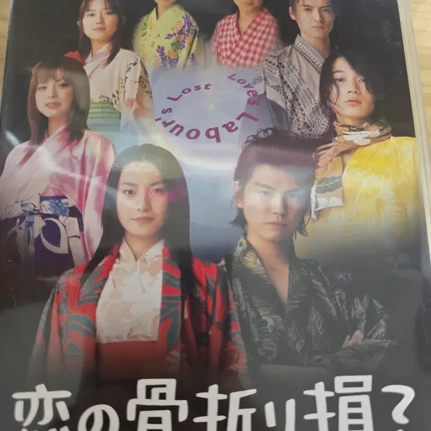 [BUNJANG] Gou Ayano Theatre DVD / 아야노 고 연극 DVD 판매
