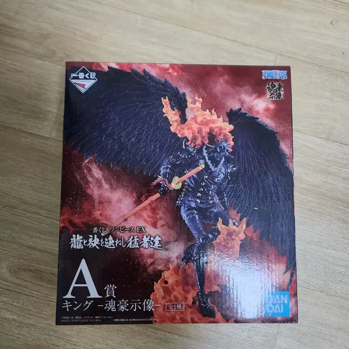 [BUNJANG] Ichiban Kuji One Piece King Prize A Figure / 제일복권 원피스 EX 킹 A상