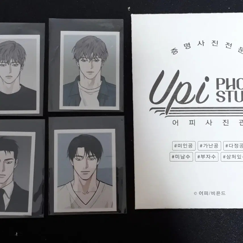 [BUNJANG] Kakao Friends Apeach Pizza Delivery Person &amp; Gold Palace ID Photo Set / 어피 피자배달부와골드팰리스 증명사진 피달부 징크스 물가의밤