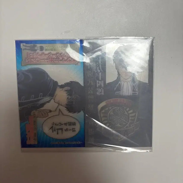 [BUNJANG] Gintama Hijikata Police ID / 은혼 히지카타 경찰증