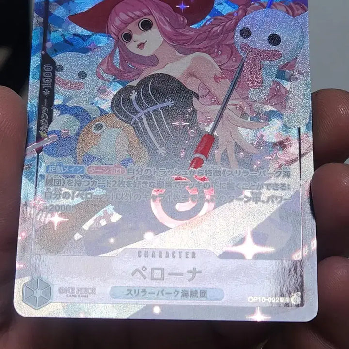 [BUNJANG] One Piece Card Premium Card Collection Perona OP10-092 / (일판) 원피스카드 프리미엄카드콜렉션 페로나 OP10-092