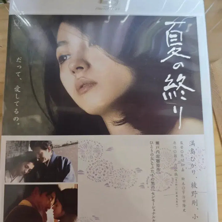 [BUNJANG] Ayano Go &