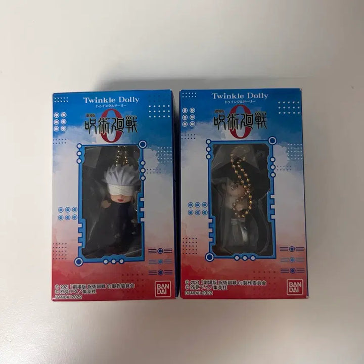 [BUNJANG] Jujutsu Kaisen Gojo Yuta Twinkle Dolly Figure Keychain Bundle Set (Sealed) / 미개봉 일괄 주술회전 고죠 유타 트윙클돌리 피규어 키링