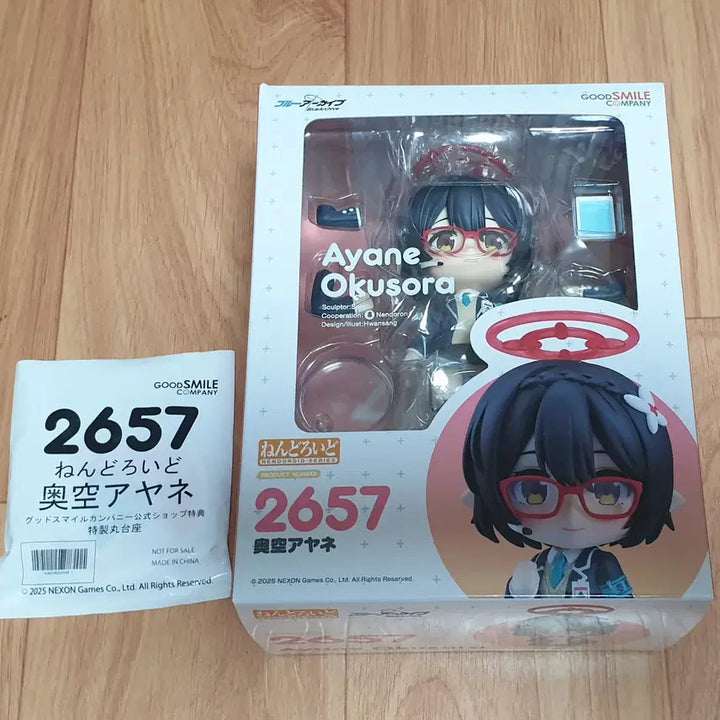 [BUNJANG] Nendoroid 2657 Blue Archive Okusora Ayane Special Edition / 넨도로이드 2657 블루아카이브 오쿠소라 아야네 특전