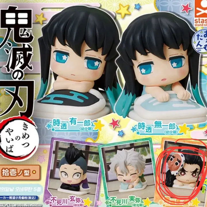 [BUNJANG] Demon Slayer Haganezuka Onemutan Figure / 귀멸의 칼날 오네무탄 하가네즈카