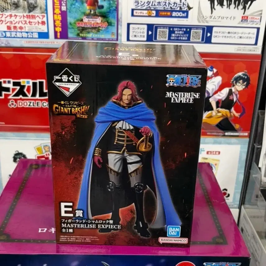 [BUNJANG] One Piece Ichiban Kuji Shamrock Prize E (Sealed) / (택포 6) 미개봉 원피스 이치방쿠지 샴록 E상