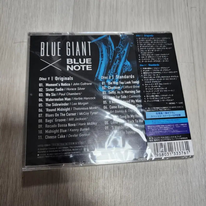 [BUNJANG] Blue Giant x Blue Note Collaboration CD Set / 블루 자이언트 X 블루노트 CD