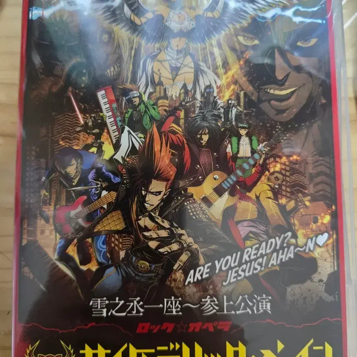[BUNJANG] Go Ayano Psychedelic Pain Play DVD / 아야노 고 연극 사이키델릭 페인 DVD