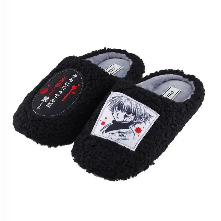 [BUNJANG] Yoshihiro Togashi Exhibition Puzzle Killua "Quiet Movement" Slippers / 키르아 룸슈즈 미개봉