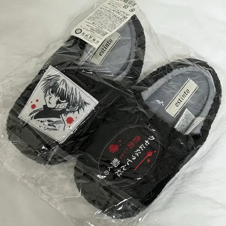 [BUNJANG] Yoshihiro Togashi Exhibition Puzzle Killua "Quiet Movement" Slippers / 키르아 룸슈즈 미개봉
