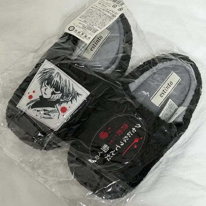 [BUNJANG] Yoshihiro Togashi Exhibition Puzzle Killua "Quiet Movement" Slippers / 키르아 룸슈즈 미개봉