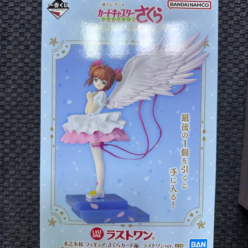 [BUNJANG] Cardcaptor Sakura Kuji A Prize &amp; Last One Prize Set / 카드캡터 체리 쿠지 a상 라스트원 일괄