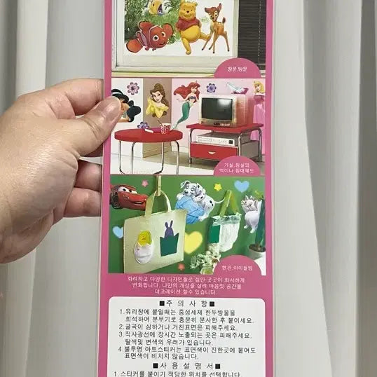 [BUNJANG] Vintage Disney Marie Art Stickers / 고전) 디즈니아트스티커(마리)