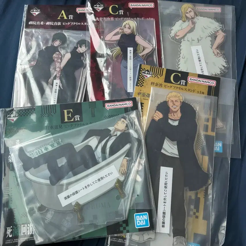[BUNJANG] Jujutsu Kaisen Kuji Big Acrylic Set Bundle / (Only일괄) 주술회전 쿠지 big 아크릴 세트 일괄 양도 히구루마