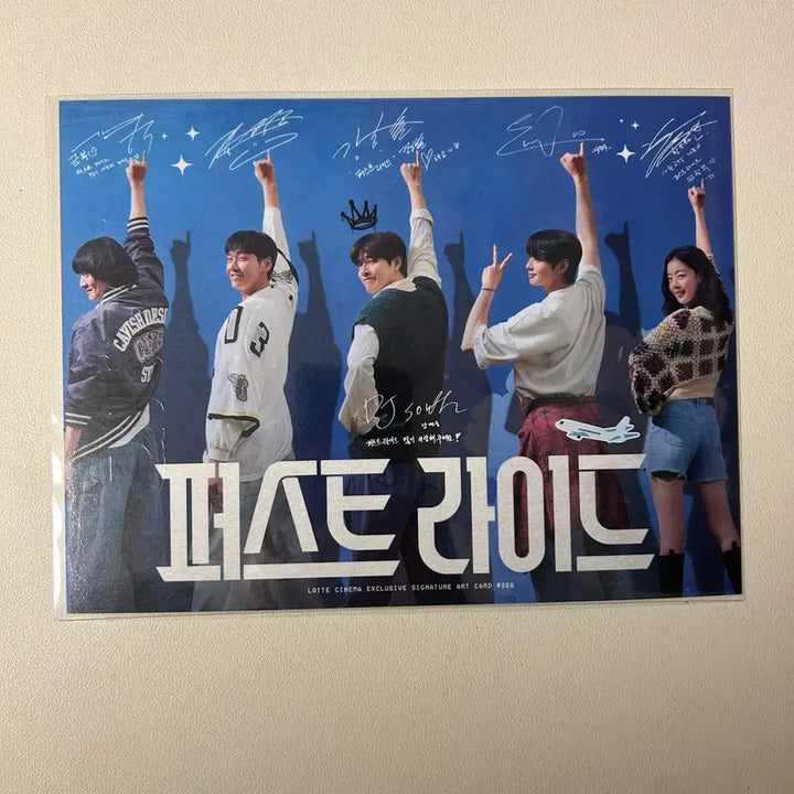 [BUNJANG] First Ride Art Card / 퍼스트 라이드 아트카드
