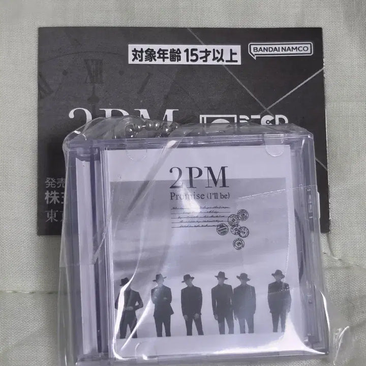 [BUNJANG] 2PM The Return Junho Promise Gacha Mini CD (Sealed) / 2pm the return 미니 cd 준호 promise 가챠 (미개봉)