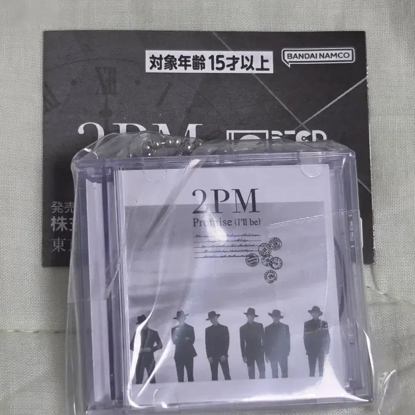 [BUNJANG] 2PM The Return Junho Promise Gacha Mini CD (Sealed) / 2pm the return 미니 cd 준호 promise 가챠 (미개봉)