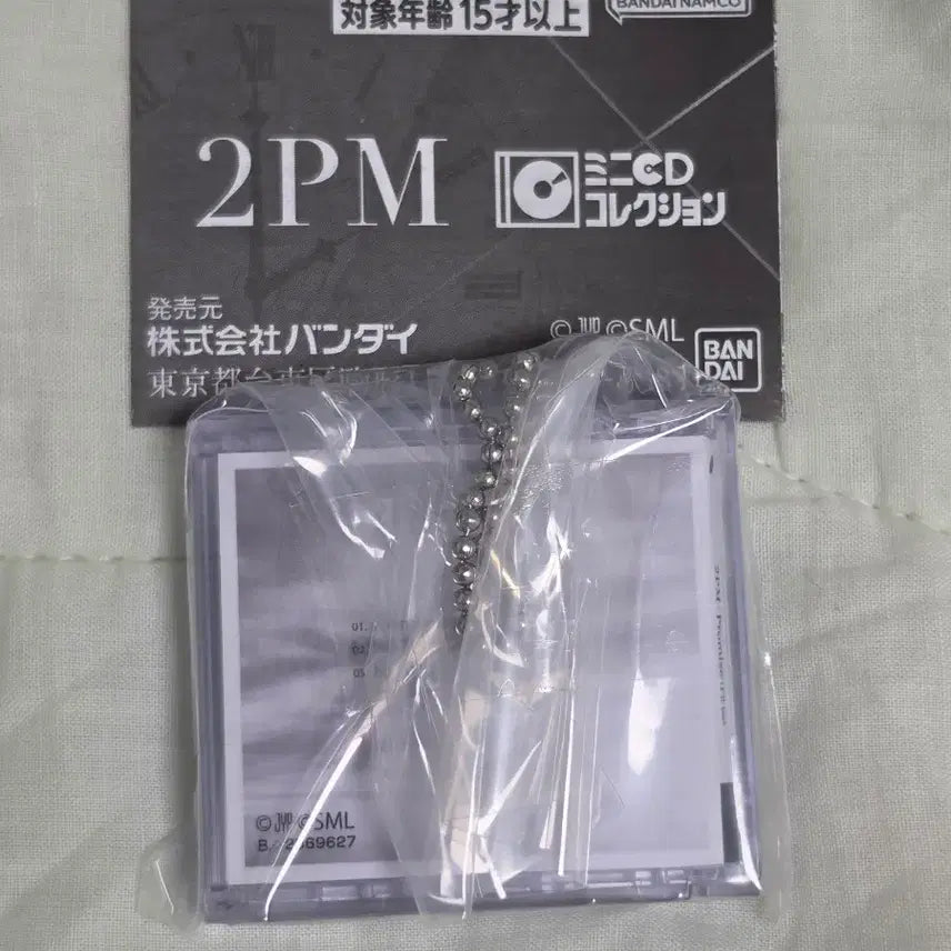 [BUNJANG] 2PM The Return Junho Promise Gacha Mini CD (Sealed) / 2pm the return 미니 cd 준호 promise 가챠 (미개봉)