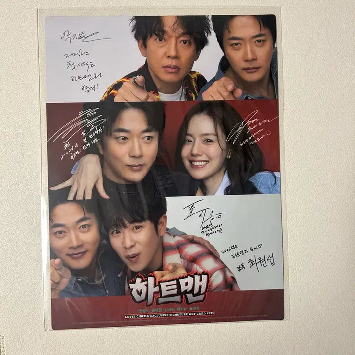 [BUNJANG] If We Art Card / 만약에 우리 아트카드