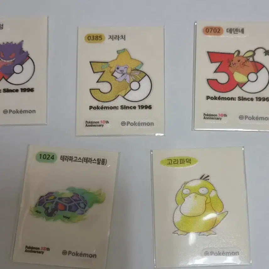 [BUNJANG] Pokemon Stickers Bundle Set / 포켓몬 띠부씰 일괄 판매합니다.