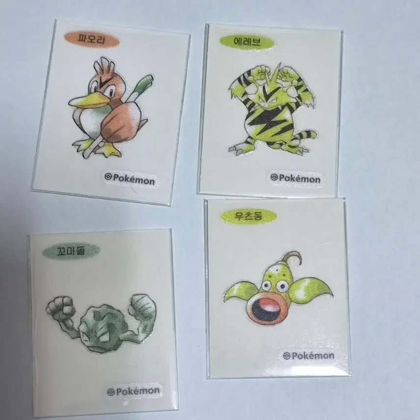 [BUNJANG] Pokemon Stickers Bundle Set / 포켓몬 띠부씰 일괄 판매합니다.