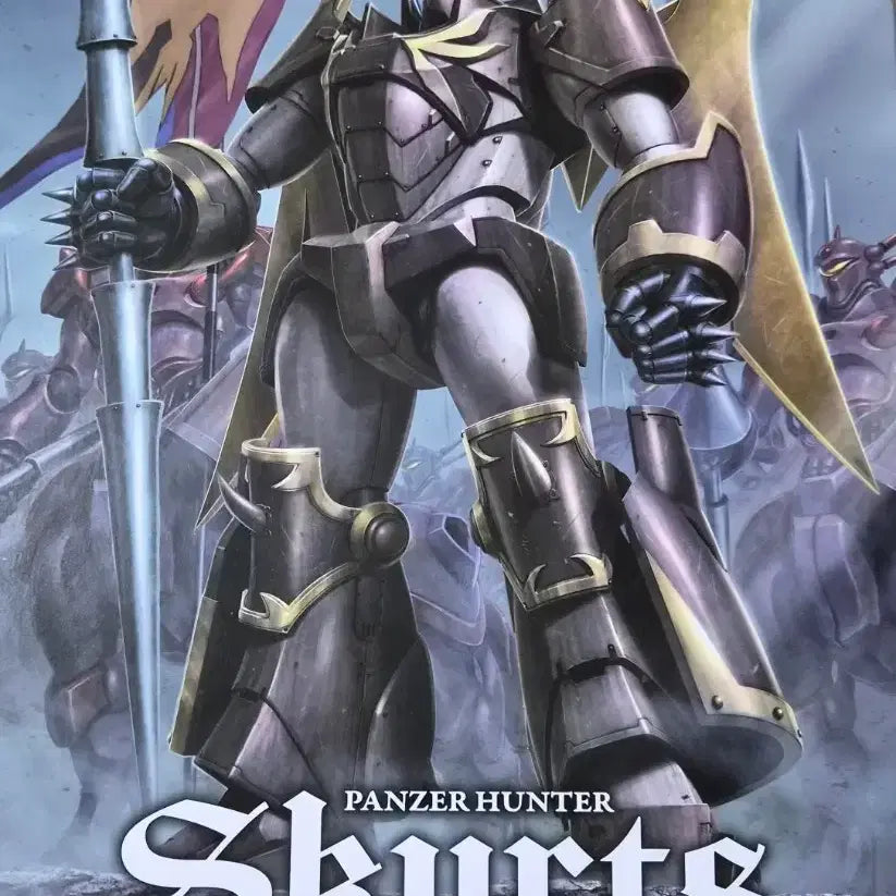 [BUNJANG] MODEROID Armored Trooper Votoms PANZER HUNTER Skurts Model Kit / MODEROID 기갑계 가리안 PANZER HUNTER Skurts