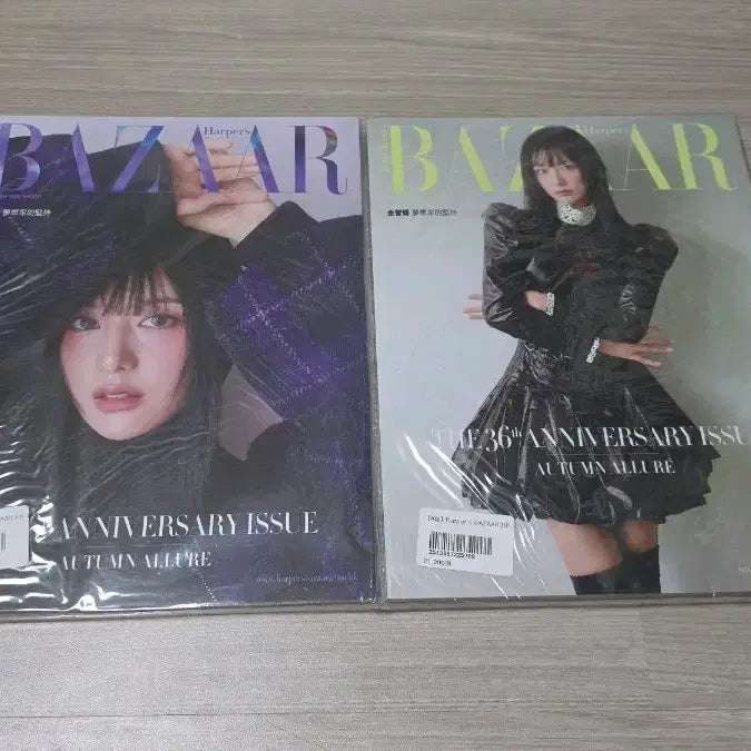 [BUNJANG] Kim Jiwon Harper&
