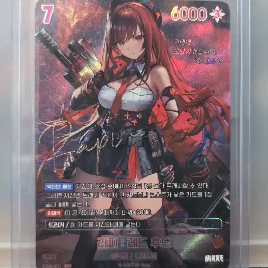 [BUNJANG] Nebel Arena Rapi Red Hood Card / 니벨아레나 라피 레드후드 카드