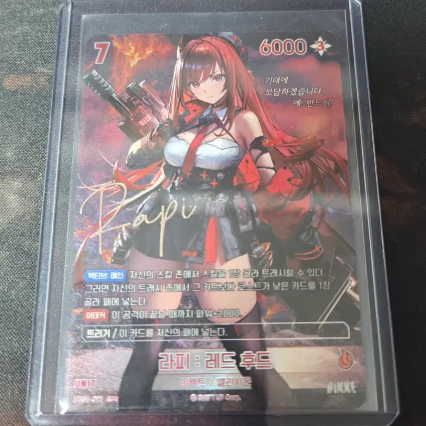 [BUNJANG] Nebel Arena Rapi Red Hood Card / 니벨아레나 라피 레드후드 카드