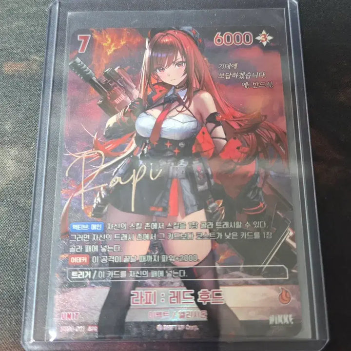 [BUNJANG] Nebel Arena Rapi Red Hood Card / 니벨아레나 라피 레드후드 카드
