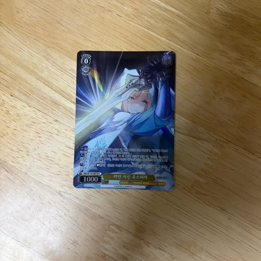 [BUNJANG] Brown Dust 2 Weiss Schwarz SP Card / 브라운더스트 2 바이스슈발츠 SP 팝니다