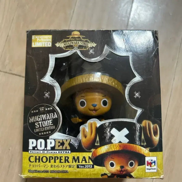 [BUNJANG] One Piece Chopperman &amp; Nami Figures (Portrait of Pirates EX Limited Edition) / 원피스 피규어 / 쵸파맨 3종, 나미 2종