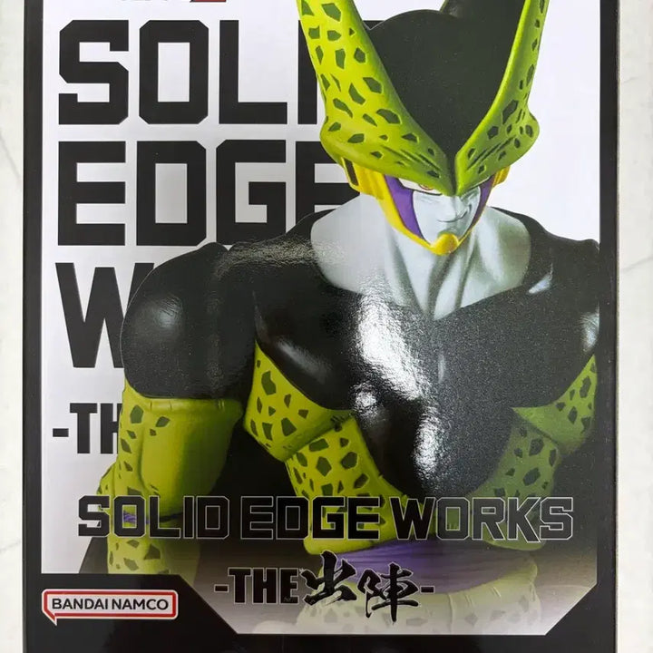 [BUNJANG] Banpresto Dragon Ball Z Solid Edge Cell Figure / 솔리드엣지 셀