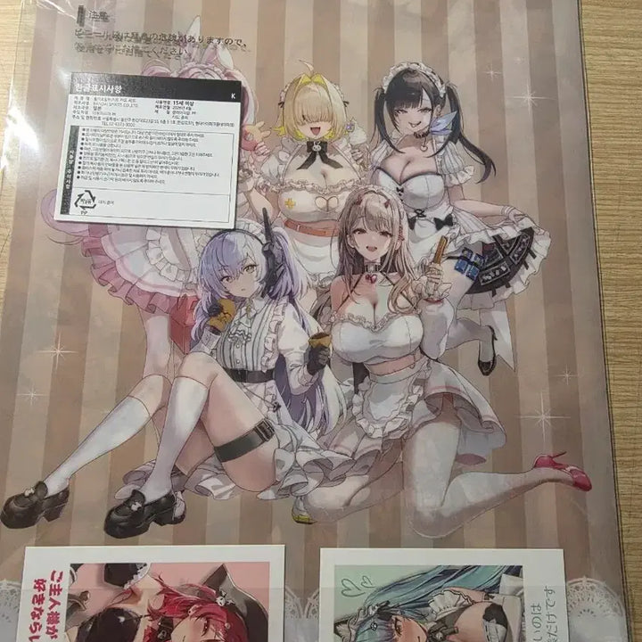 [BUNJANG] Nier: Automata Ichiban Kuji K Prize Clear File &amp; Photocard Set / 니케 마스트 프라바티 이치방쿠지K상 클리어파일 &amp; 포토카드