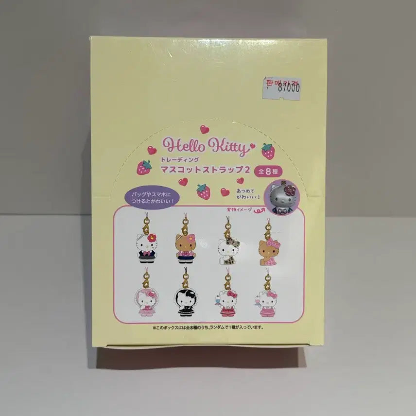 [BUNJANG] Sanrio Hello Kitty Trading Mascot Strap Series 2 / 키티 메지루시
