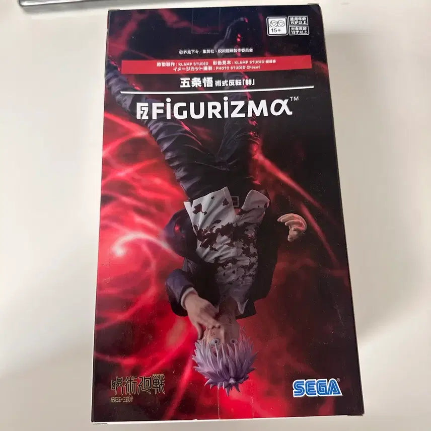 [BUNJANG] Sega Figurizm Jujutsu Kaisen Gojo Figure (Sealed) / 미개봉 세가 Figurizm Figurizma 주술회전 고죠 피규어