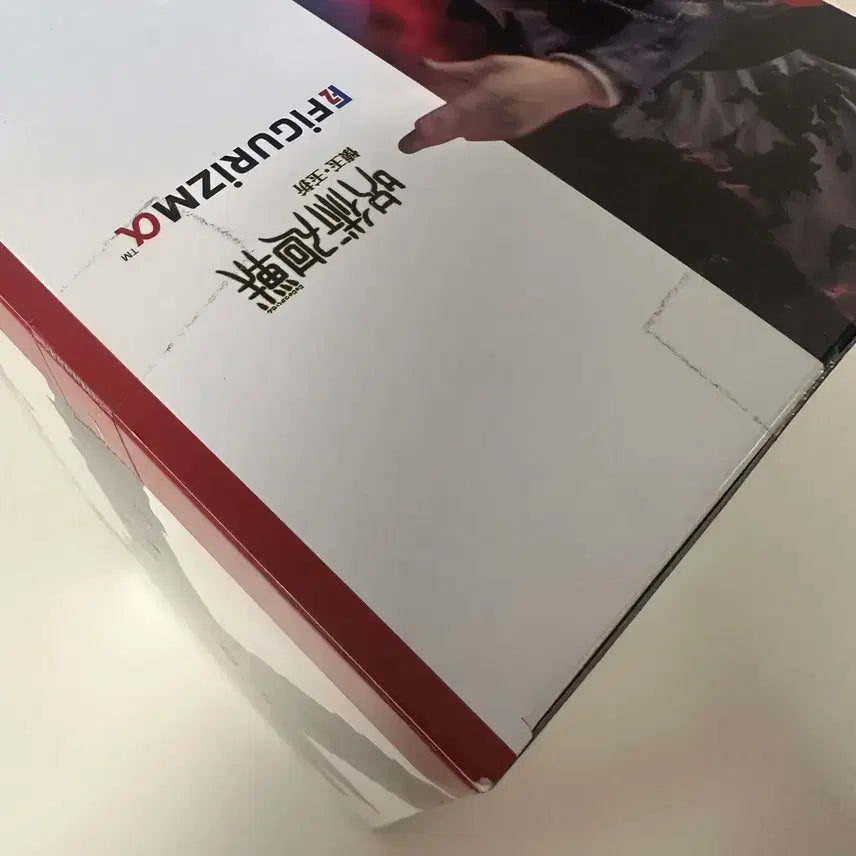 [BUNJANG] Sega Figurizm Jujutsu Kaisen Gojo Figure (Sealed) / 미개봉 세가 Figurizm Figurizma 주술회전 고죠 피규어