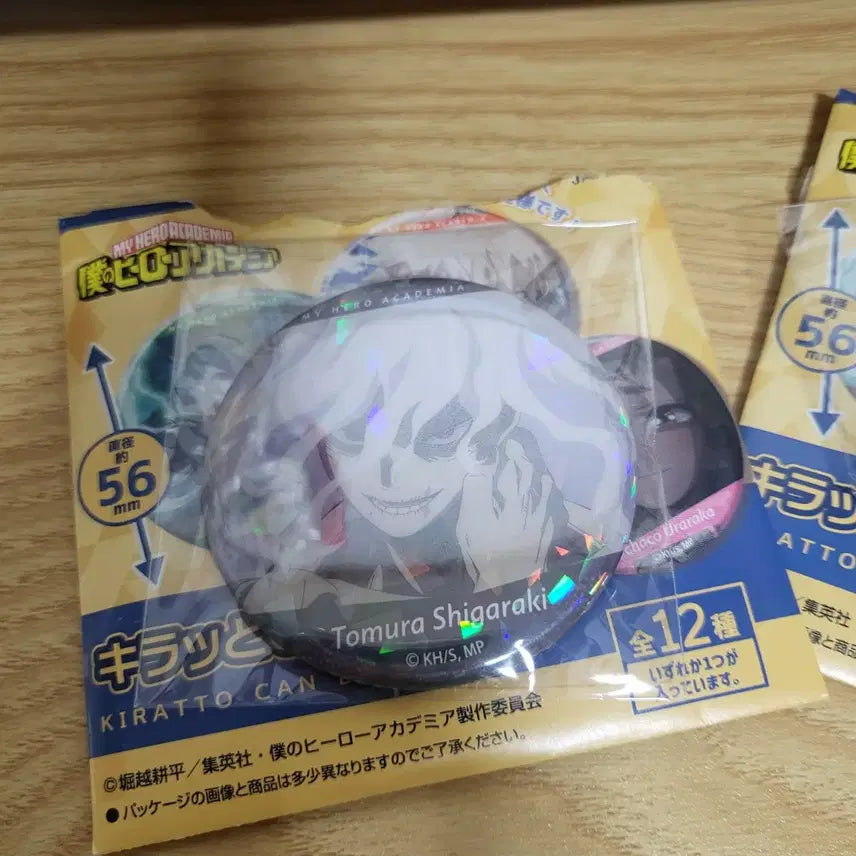 [BUNJANG] My Hero Academia Shigaraki Pin Badge Set / 히로아카 시가라키 핀뱃지 2종